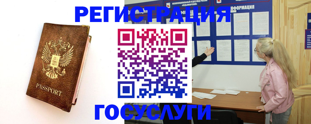 найти адрес прописки в Омской области