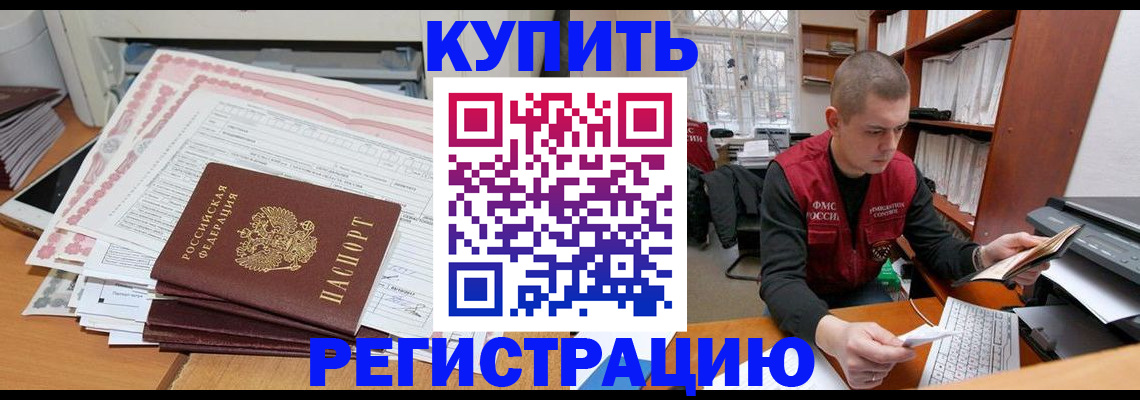 форма 3 в Омской области